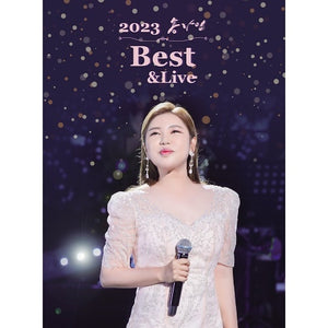 SONG GA IN - 2023 BEST & LIVE (2CD+USB)