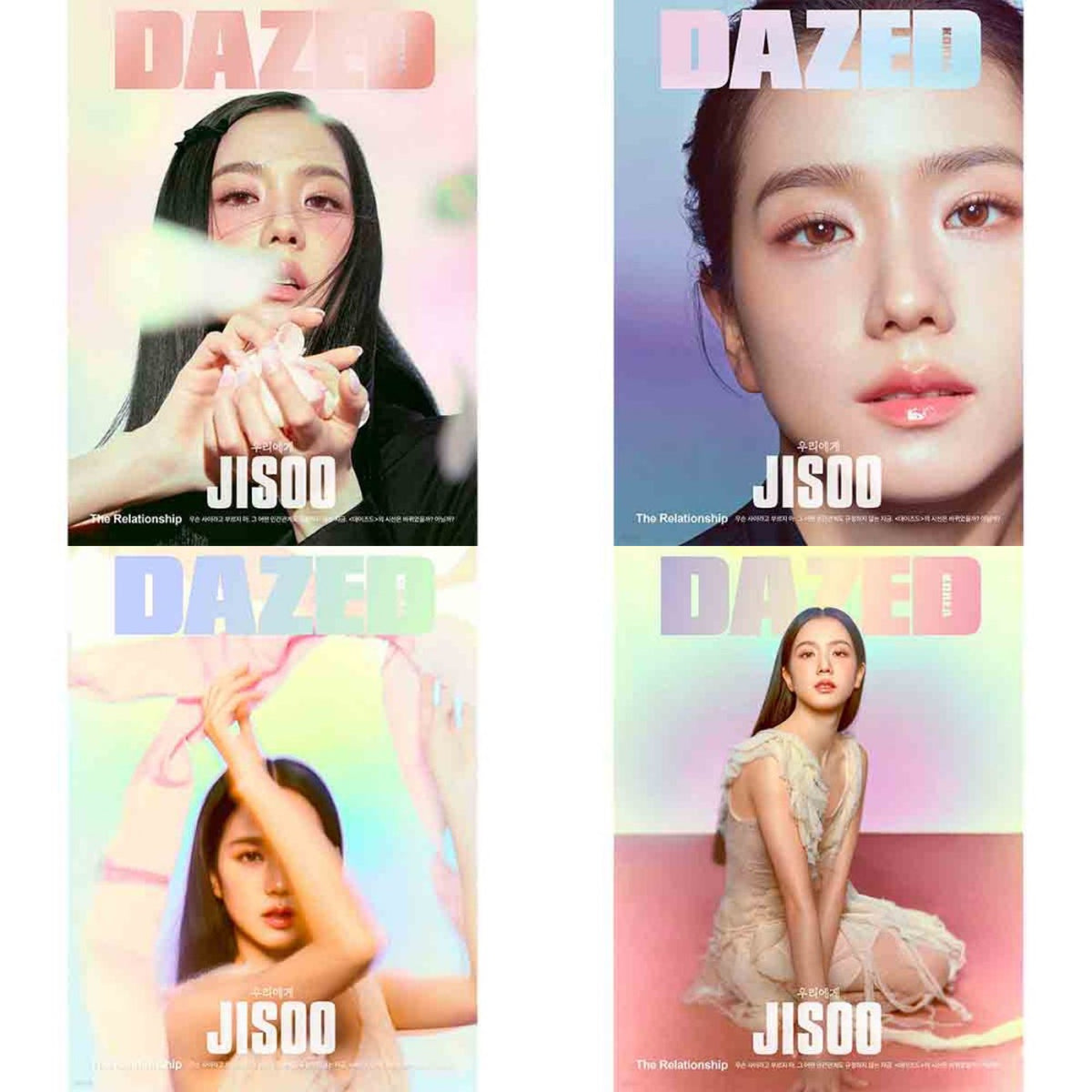 Blackpink Jisoo Cover Dazed And Confused Korea 2024 Feb Issue Kspace Project