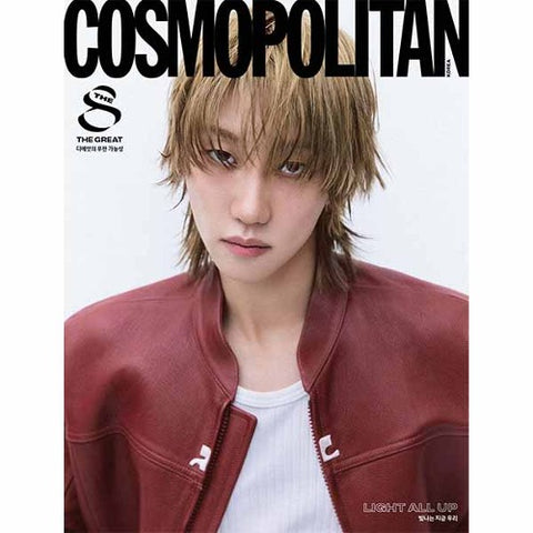 [PREORDER] SEVENTEEN - THE 8 COSMOPOLITAN NOV. 2024 A TYPE