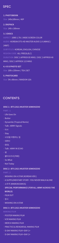 BTS - 2021 MUSTER SOWOOZOO - BLU-RAY ✓ – KSPACE PROJECT